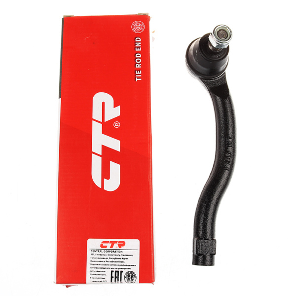 CEMZ-53