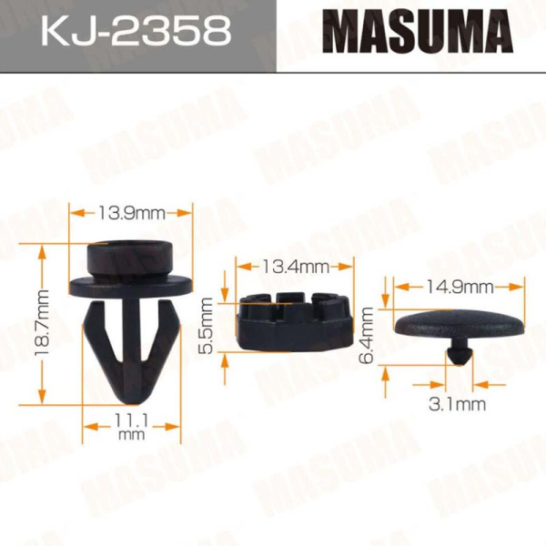 KJ-2358