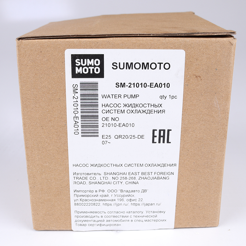 SM-21010-EA010