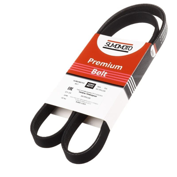SM-5PK1190