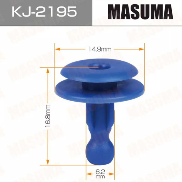 KJ-2195