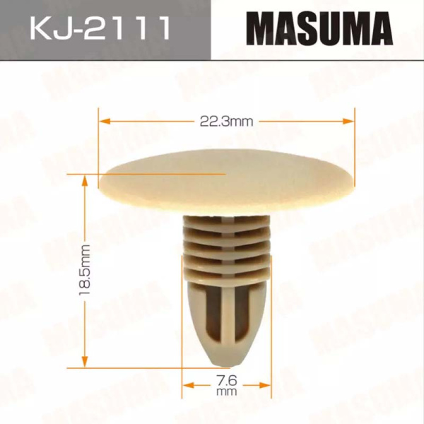 KJ-2111