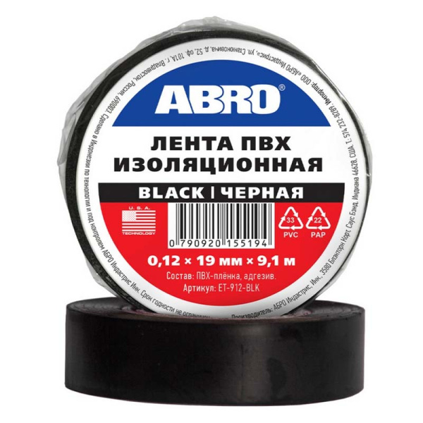 ET-912-BLK