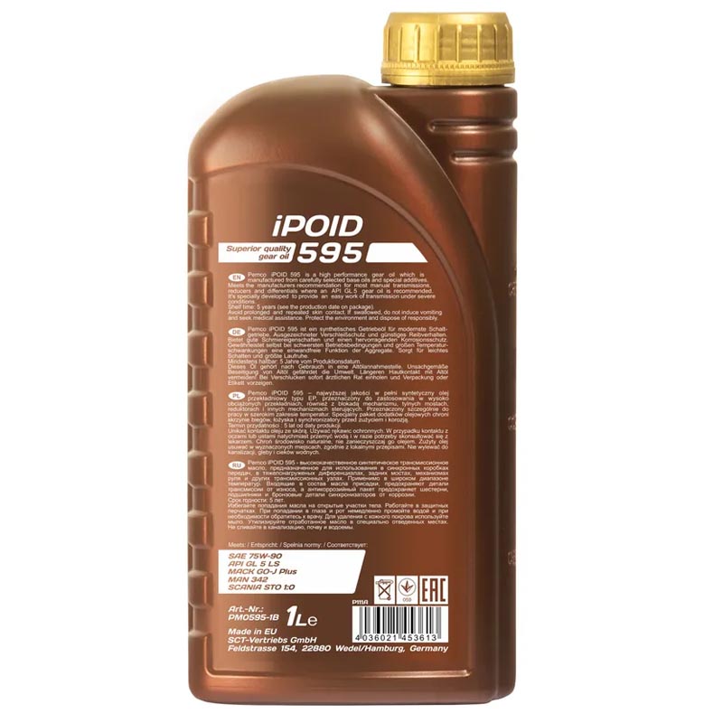 Масло трансмиссионное 75W90 1л GL-4GL-5LS Pemco