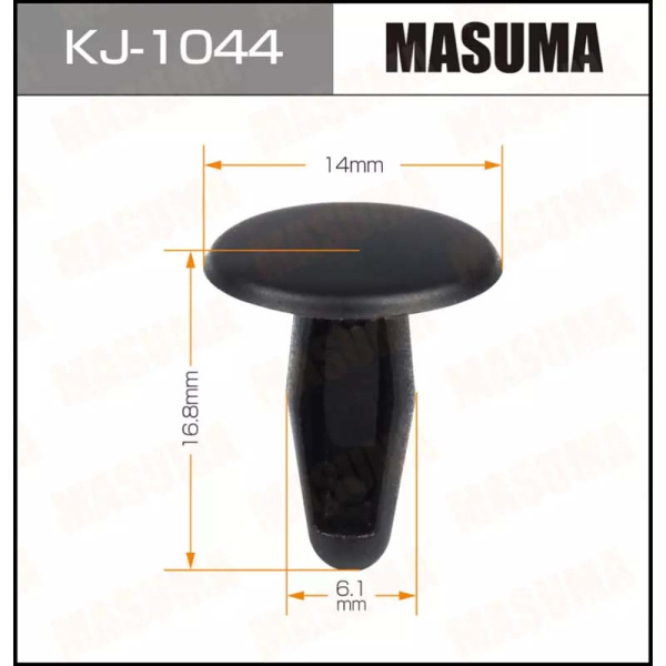 KJ-1044