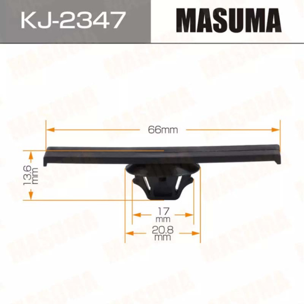 KJ-2347