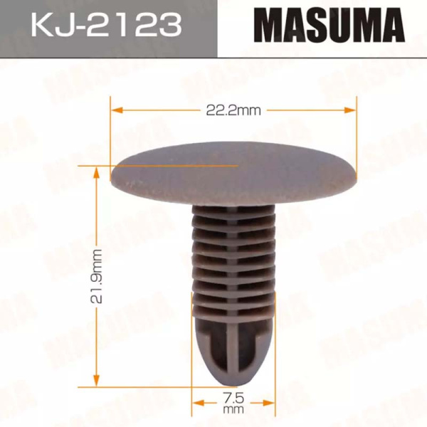 KJ-2123
