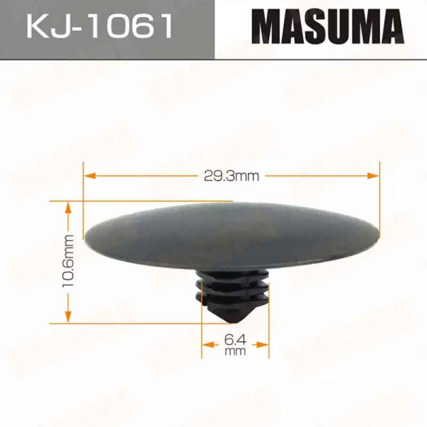 KJ-1061