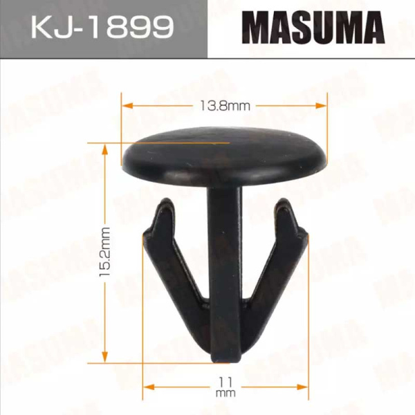 KJ-1899