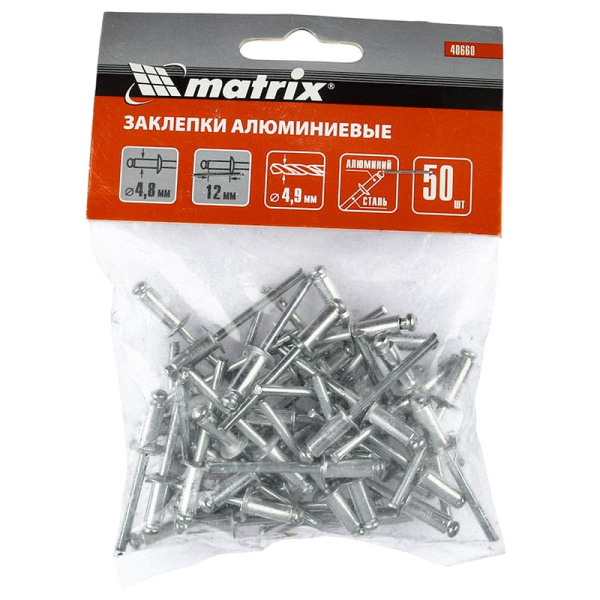 Заклепки, 4,8х12мм (40660)  (к-т 50шт) Matrix