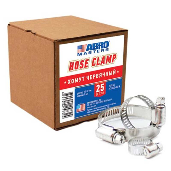 HC-4060-BOX-R