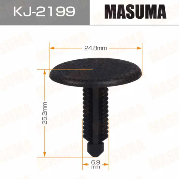 KJ-2199
