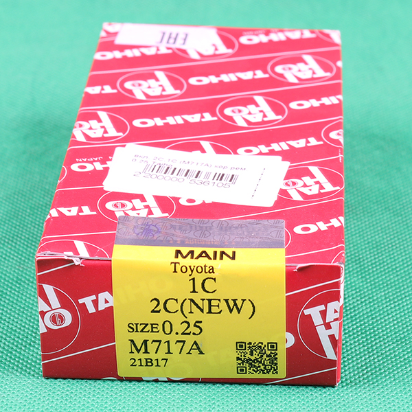 M717A