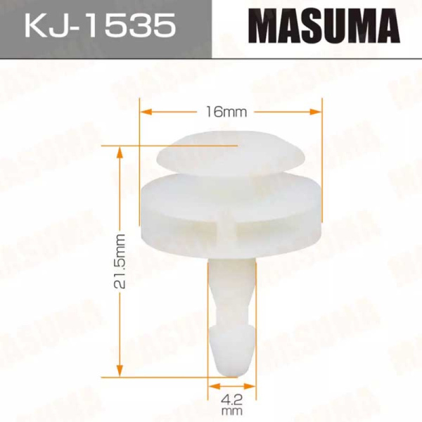 KJ-1535