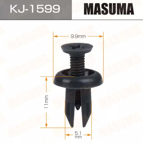 KJ-1599