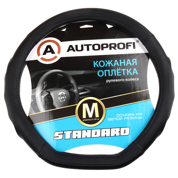 Оплетка на руль Standard (кожа) черн./т.серый SL-2502D BK/D.GY (M) Autoprofi