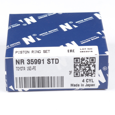 NR-35991-STD