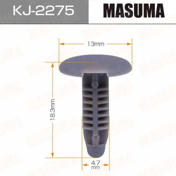 KJ-2275