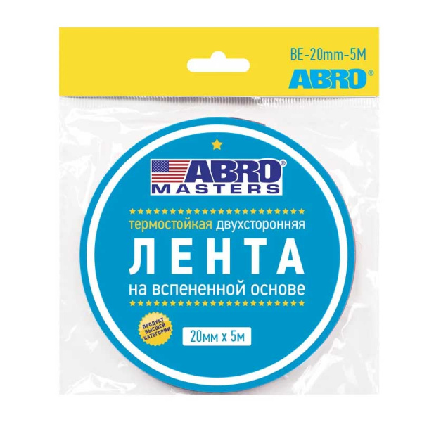 BE-20mm-5M