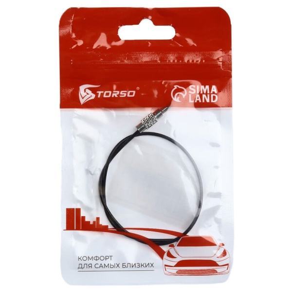 Брелок для ключей TORSO (стальной трос 25см, черный) 9863040