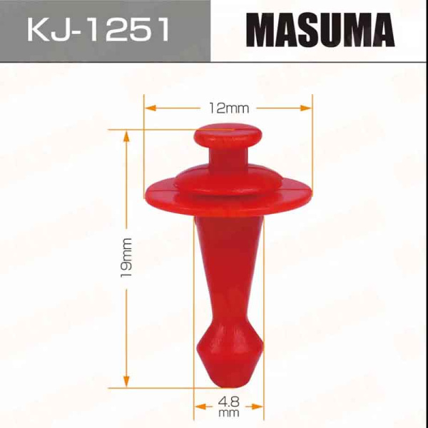 KJ-1251