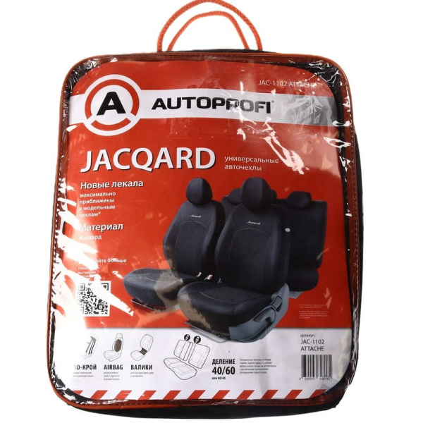 Чехлы JACQARD (жаккард) M (11шт) JAC-1102 Attache (848182)