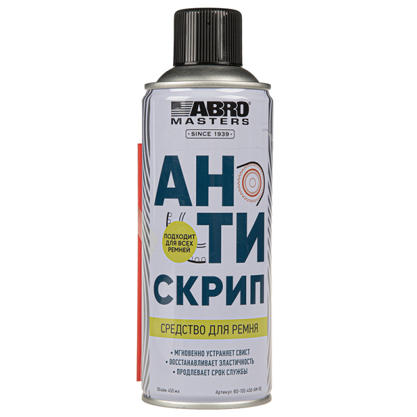 антискрип ремней ABRO (BD-100-450-AM-RE) 450г