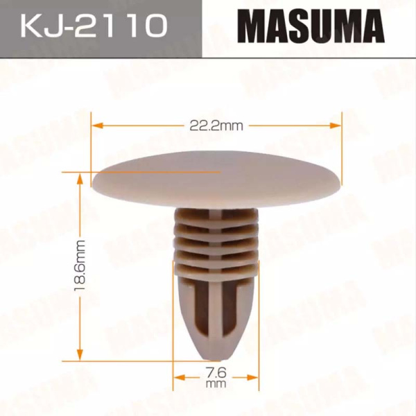 KJ-2110