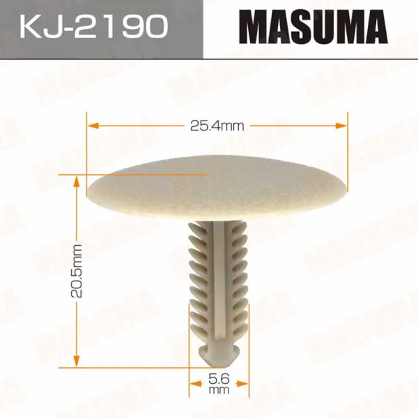 KJ-2190
