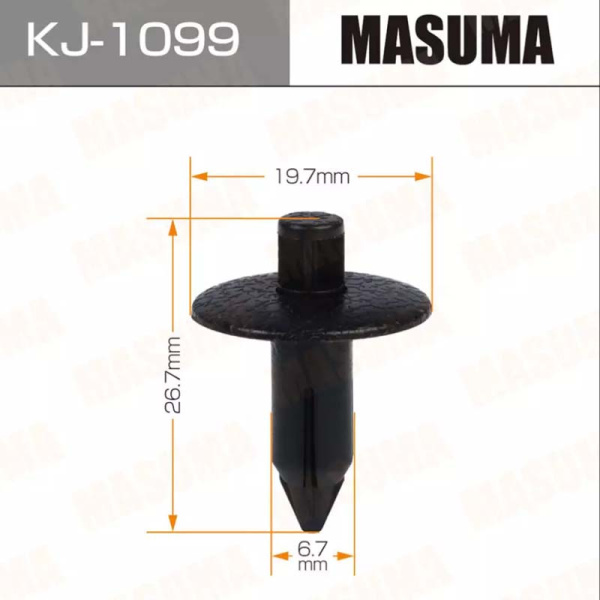 KJ-1099