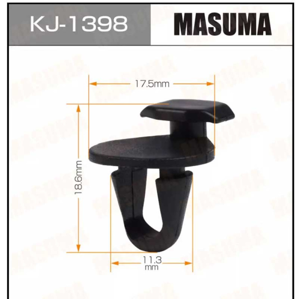 KJ-1398