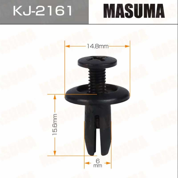 KJ-2161