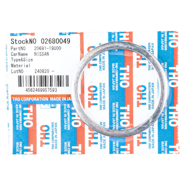 прокладка глуш. JB-42525  18212-SB2-961  50*58*4   02680049  THO