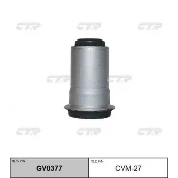 GV0377