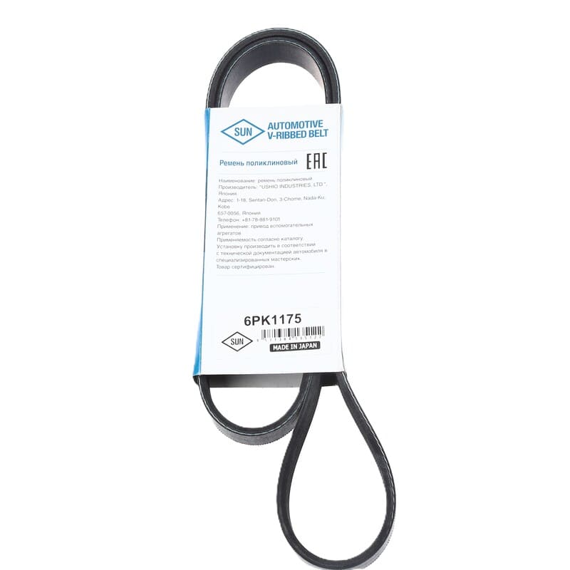 ручейк. 6PK 1175 SUN