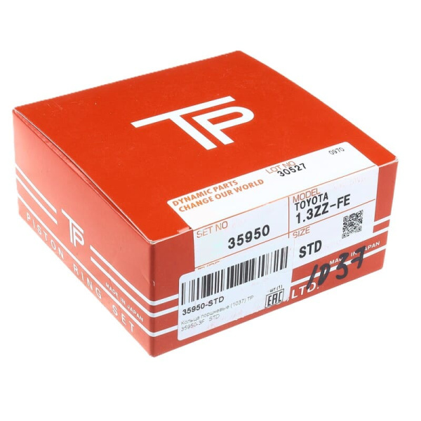 кольца 1ZZ,3ZZ (35950) TP 13011-22040/13011-22111/13011-22060/13011-22150
