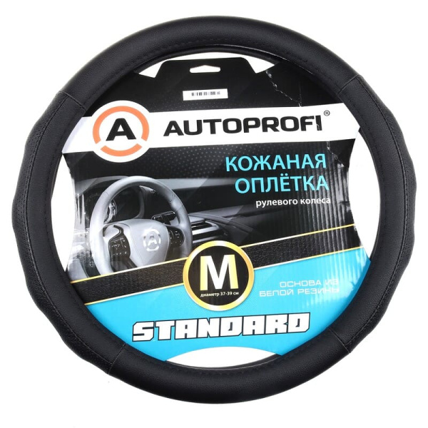 Оплётка M на руль кожа, Luxury M, черн/черный (2 рельеф.вставки) AP-1030 BK/BK M (552831) Autoprofi