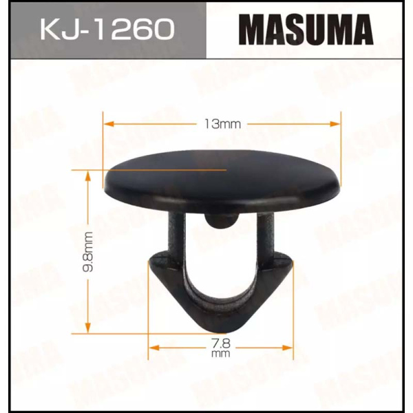 KJ-1260