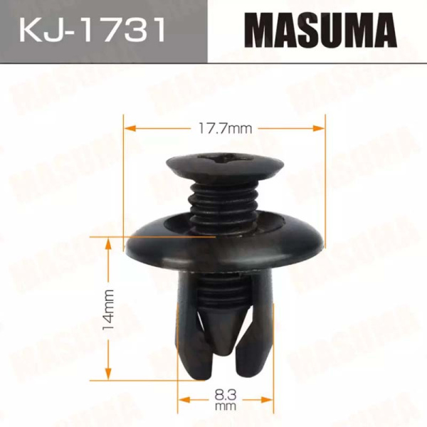 KJ-1731