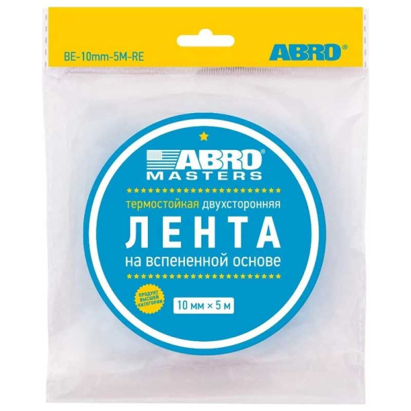 BE-10mm-5M