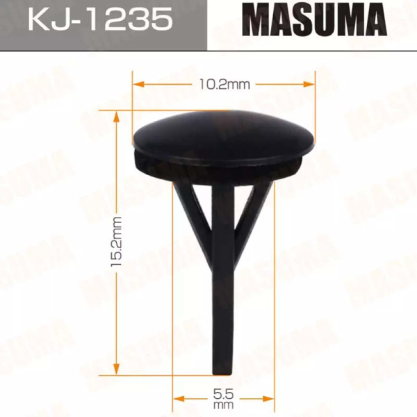 KJ-1235