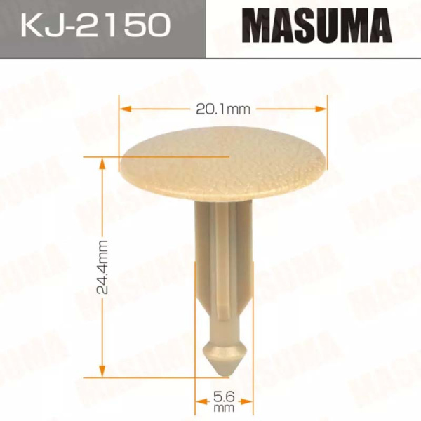 KJ-2150