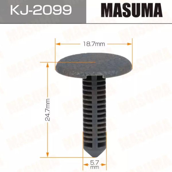 KJ-2099