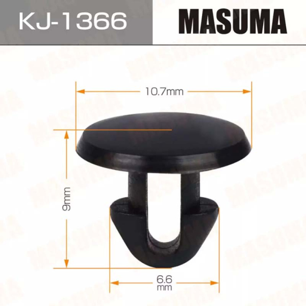KJ-1366