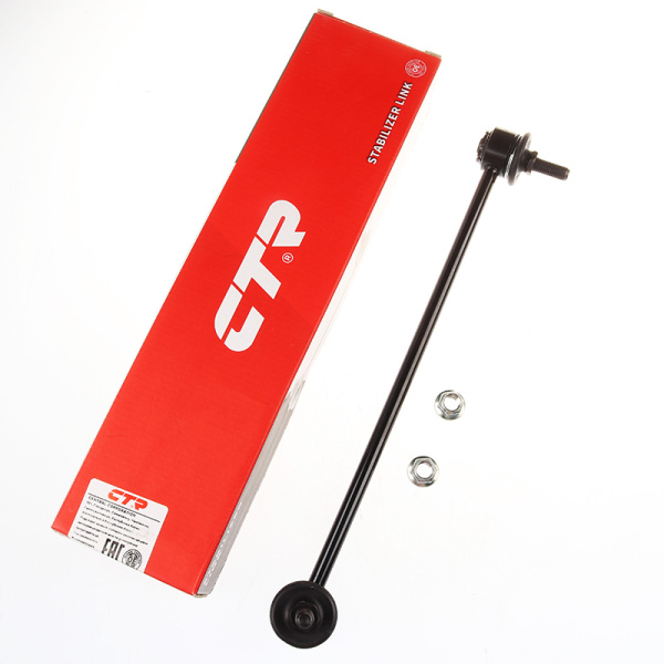 CLHO-112R 1