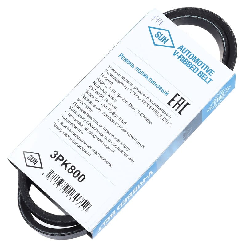 ручейк. 3PK 800 Sun