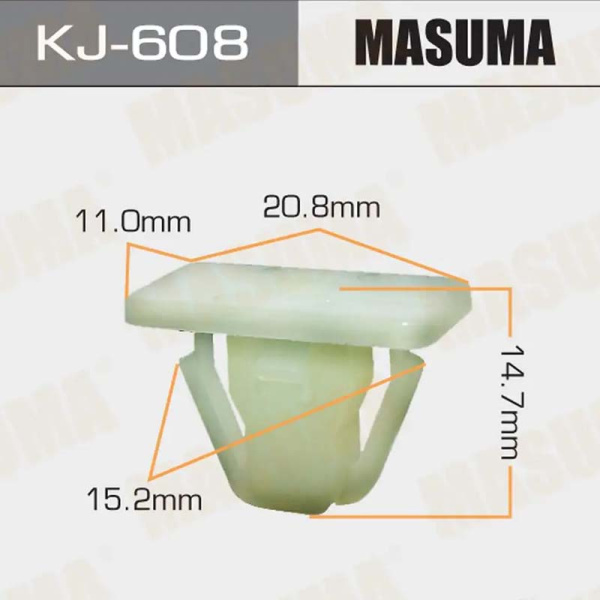 KJ-608
