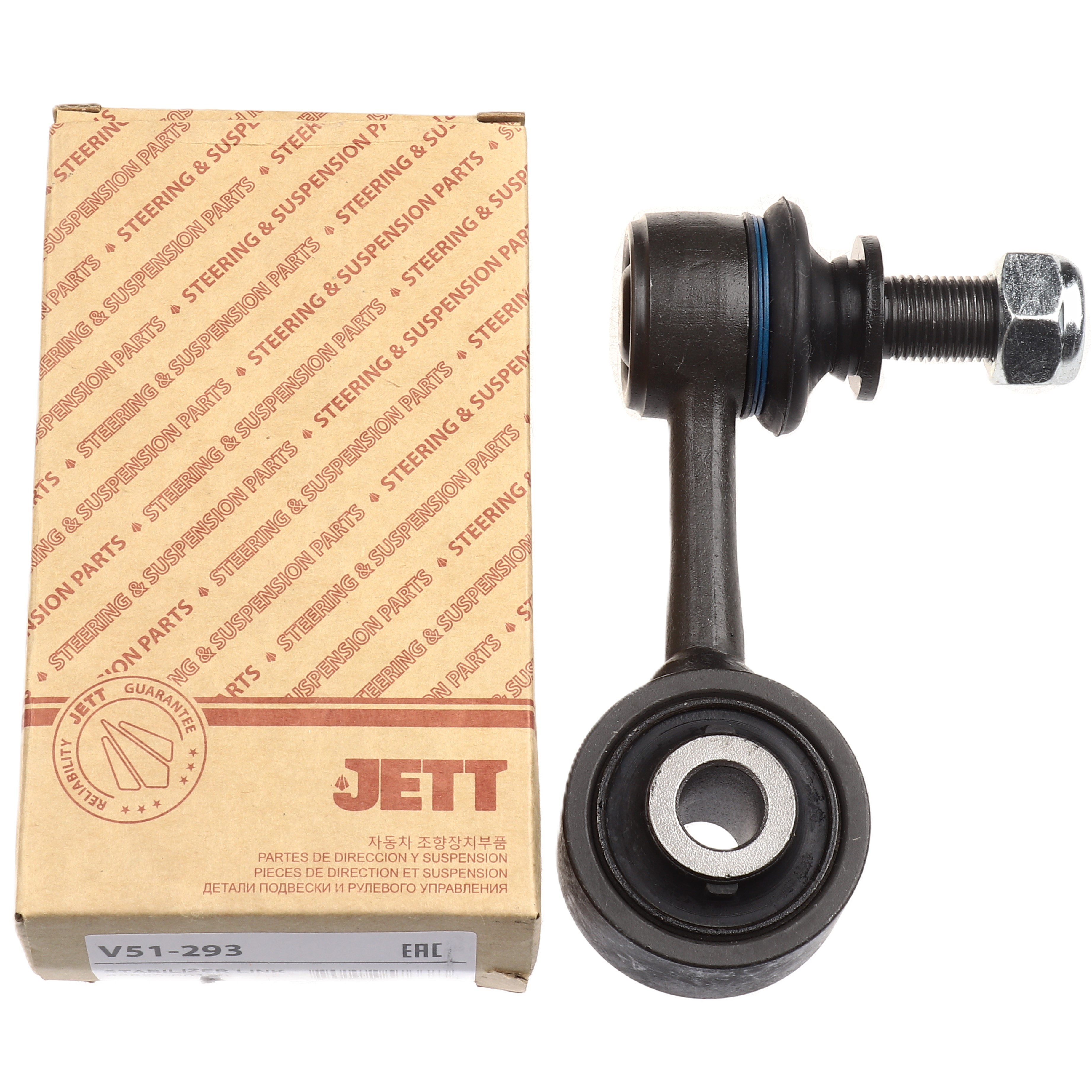 Линк стабилизатора 48820-60130 V51-293 Jett