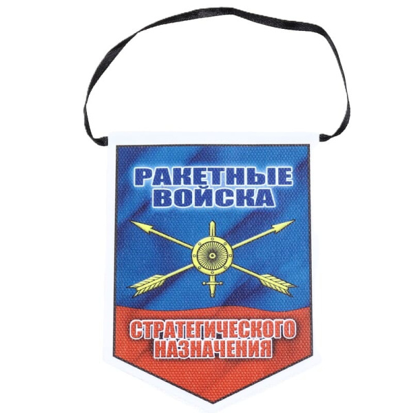 Вымпел "РВСН" 75*100мм двусторонний (9450069)