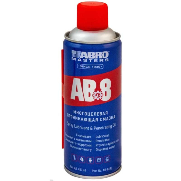 AB-8-R